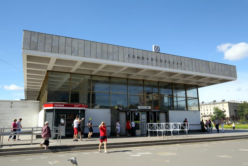 станция метро ломоносовская