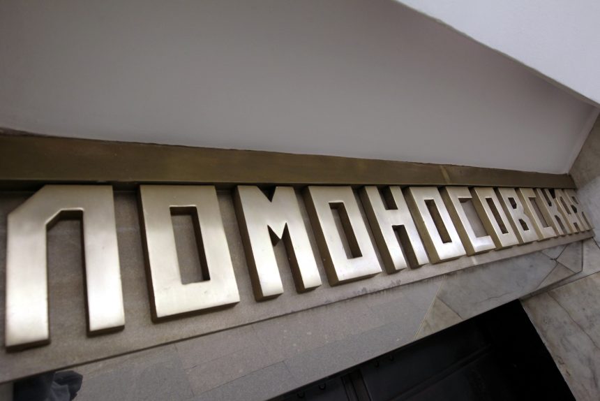 станция метро ломоносовская
