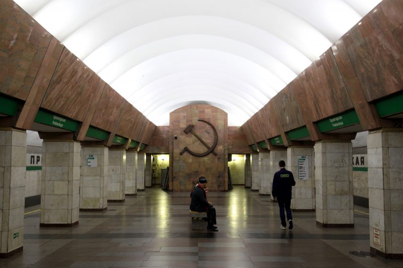 станция метрополитена пролетарская серп и молот
