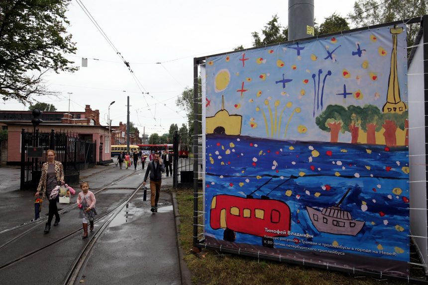 конкурс детского рисунка музей электрического транспорта гуп горэлектротранс