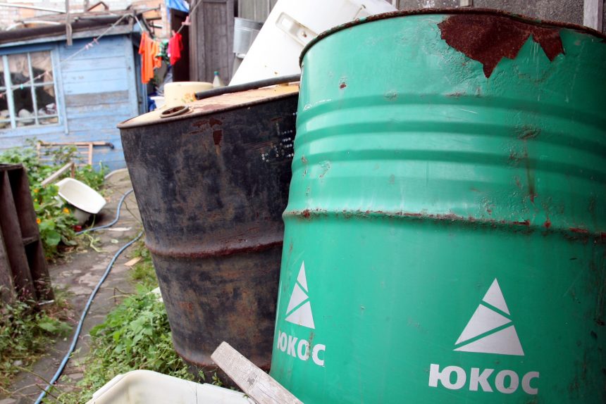 бочки нефтепродукты ЮКОС