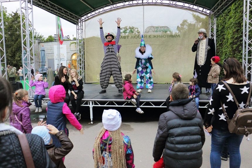 День рождения зоопарка, праздник