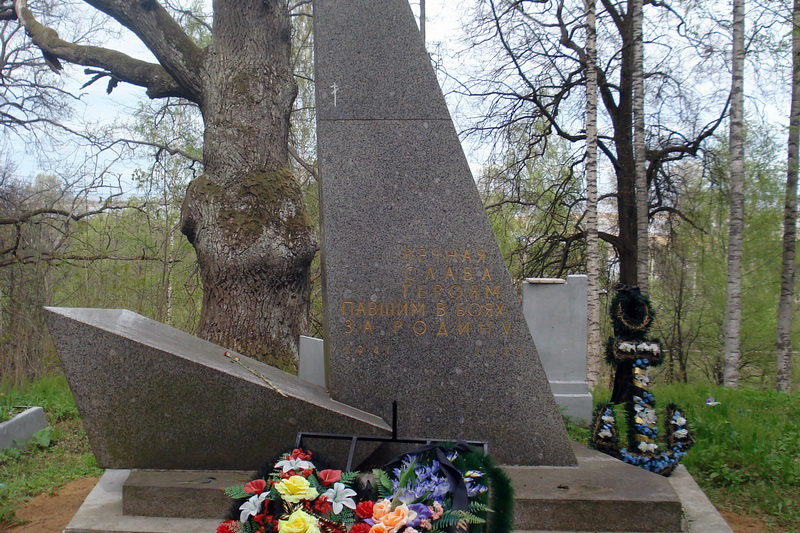 мемориал красная слобода