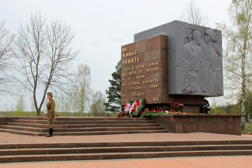 мемориал невский пятачок