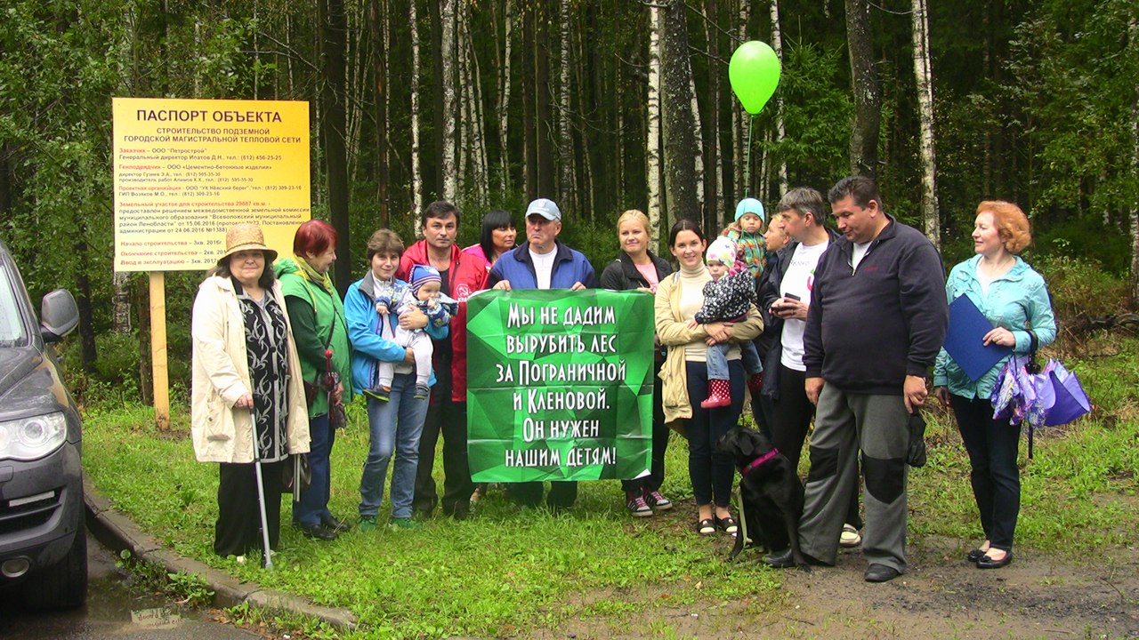 фото предоставлено инициативной группой