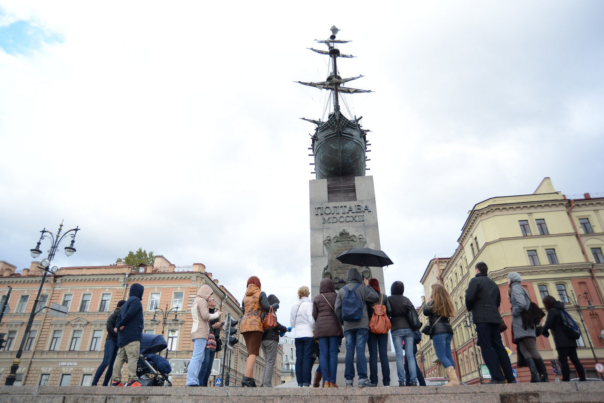 фото предоставлено пресс-службой Дома молодёжи Петербурга