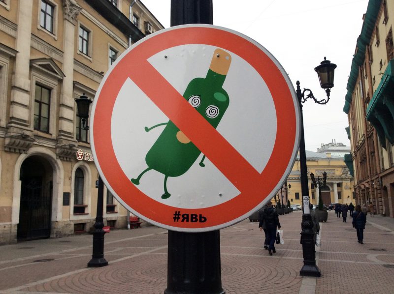 мотивирующие знаки "Явь"