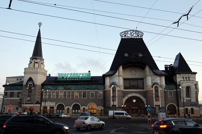Москва Ярославский вокзал Транссибирская магистраль железная дорога