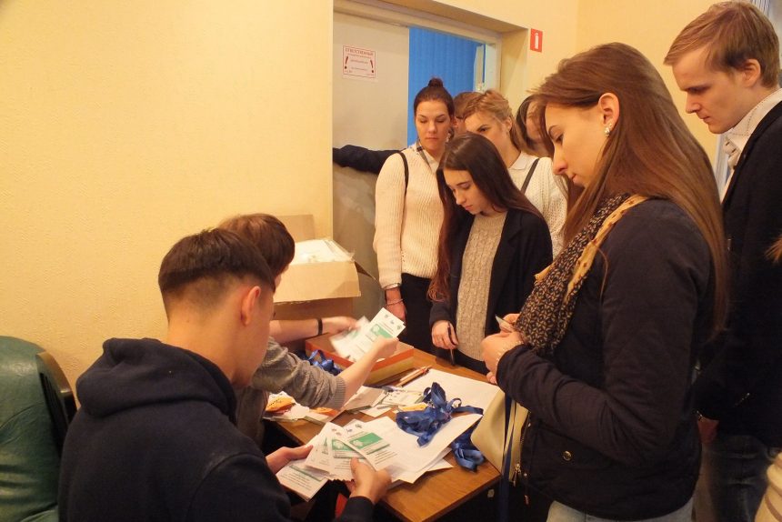 семинар фандрайзинг дом молодёжи