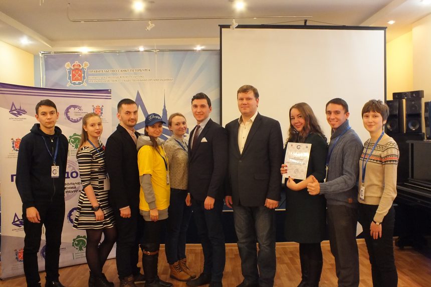 город добра, добровольцы, Дом молодежи