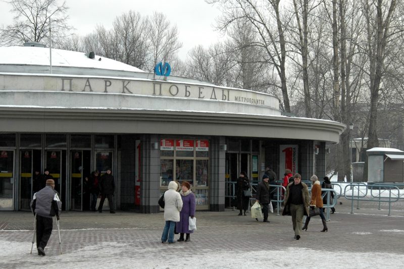 Станция метрополитена Парк Победы