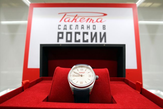петергофский часовой завод ракета наручные часы сделано в россии
