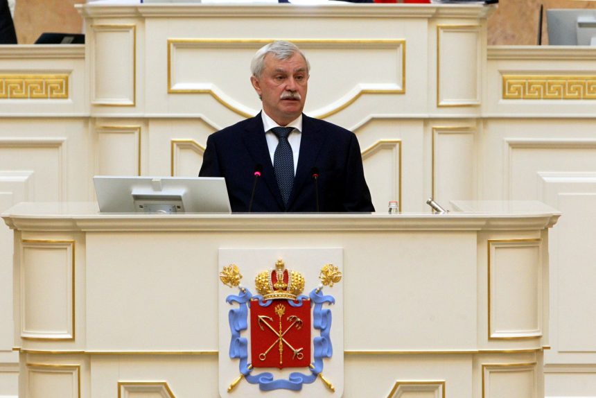 отчёт губернатора перед законодательным собранием георгий полтавченко закс