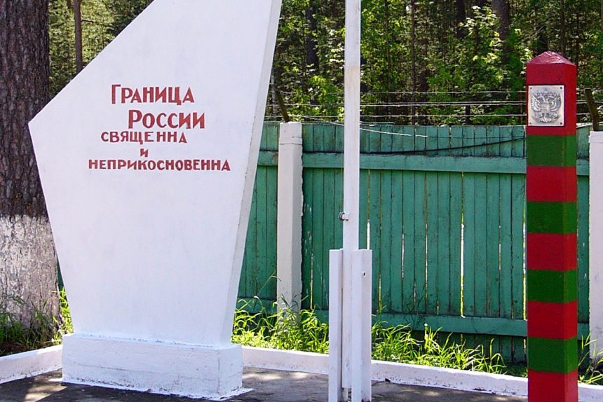 пограничная застава пограничники фсб