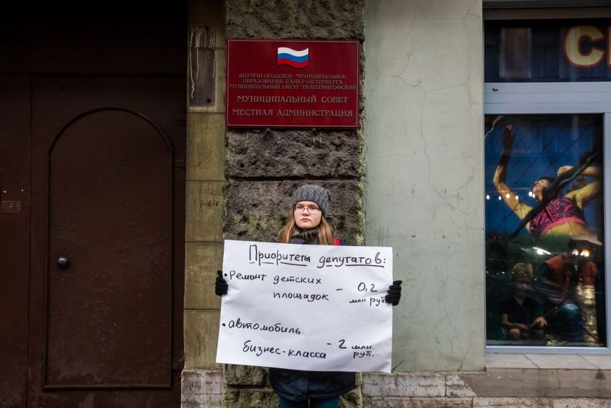 пикет против покупки автомобиля класса люкс депутатами муниципального совета екатерингофский