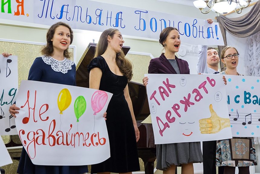 чествование директора музыкальной школы имени римского-корсакова татьяны орловой