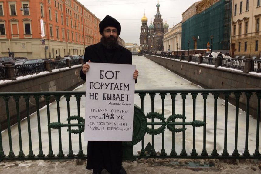 пикет, православные активисты