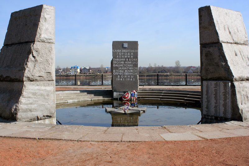 мемориал
