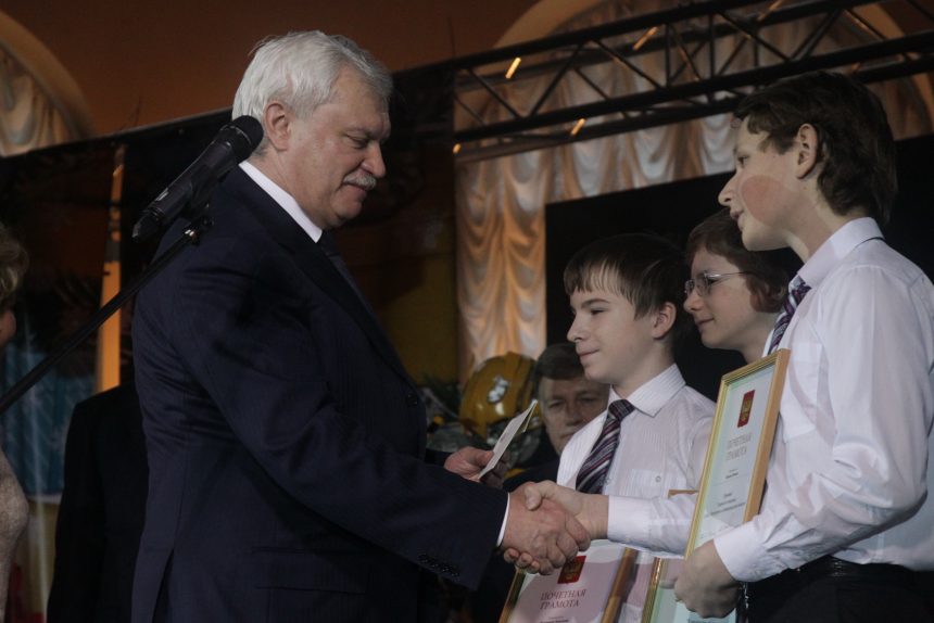 награждение, Полтавченко, дети