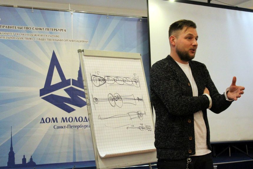 Дом молодёжи мастер-класс по организации мероприятий Event-гуру Анатолий Товпенец