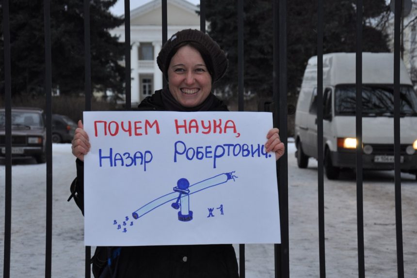 гао ран пулковская обсерватория одиночный пикет против застройки