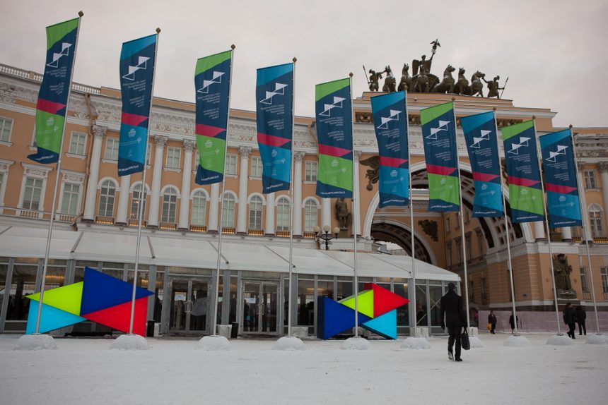 V Петербургский международный культурный ф