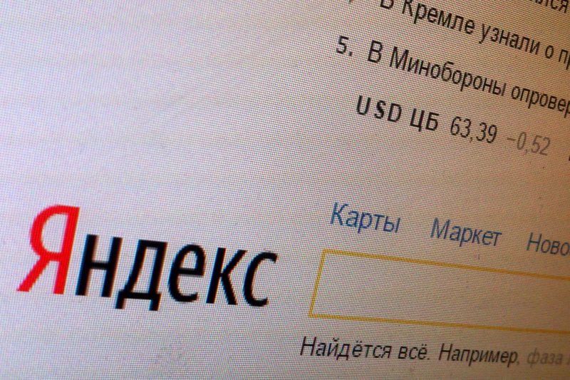 яндекс поисковая система yandex поисковик сайт интернет