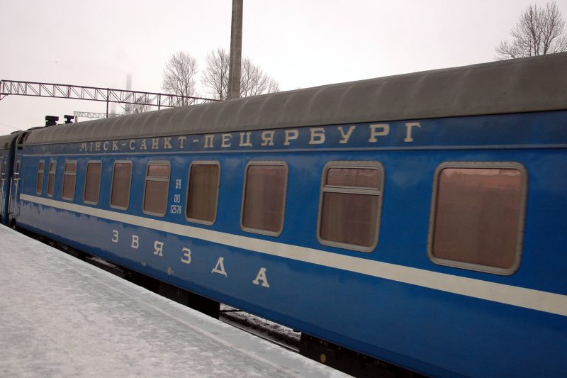 поезд дальнего следования звязда (звезда) Минск - Санкт-Петербург