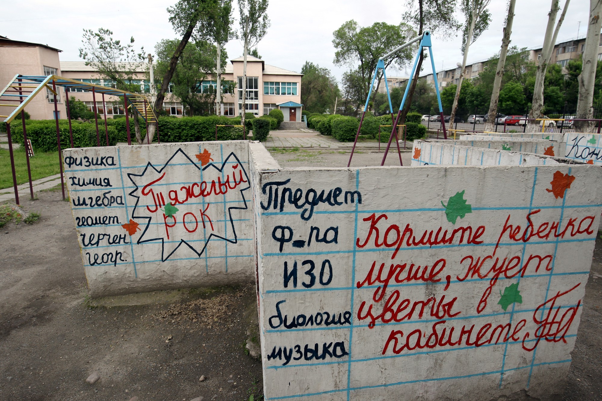 фото: Илья Снопченко / ИА "Диалог"
