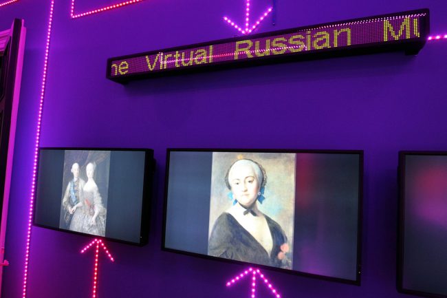 центр мультимедиа русский музей культурный форум 2016