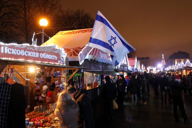 Рождественская ярмарка Пионерская площадь флаг Израиля