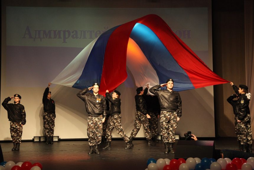 дом молодёжи смотр-конкурс церемониальных групп знаменосцы флаг России