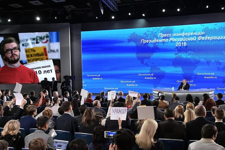 пресс-конференция Владимира Путина