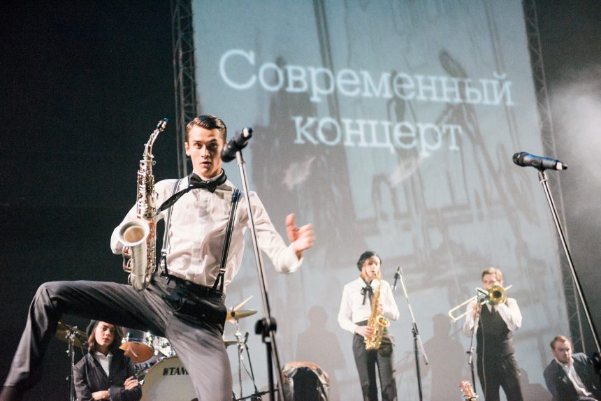 Современный концерт, Июльансамбль пять вечеров