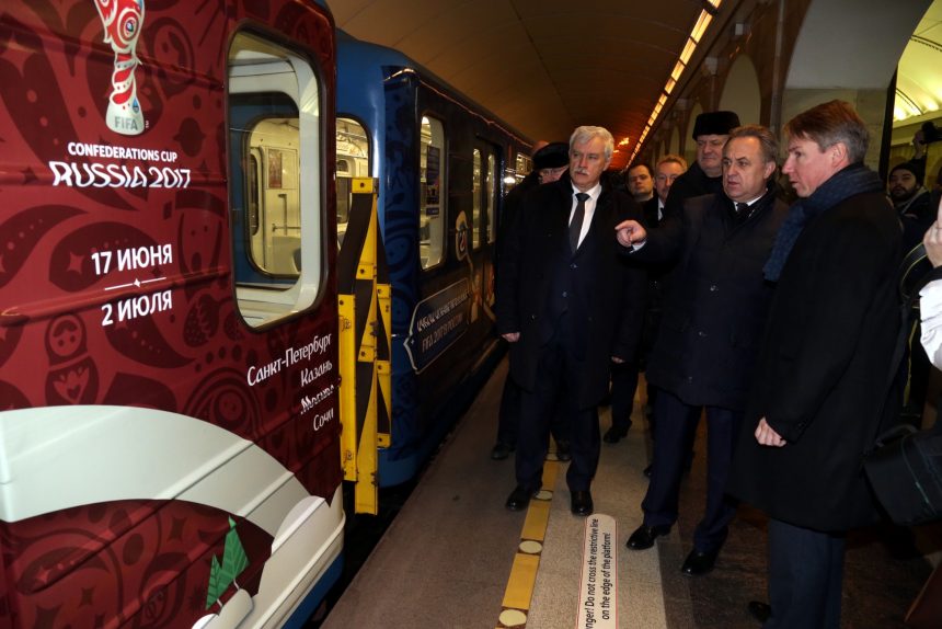 поезд метрополитена с символикой Кубка конфедераций по футболу Полтавченко Мутко