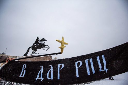 фото из официальной группы "Родины" "ВКонтакте"