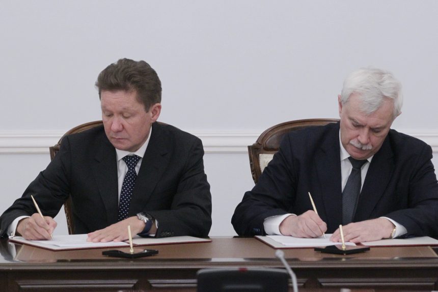 Георгий Полтавченко и Алексей Миллер газпром