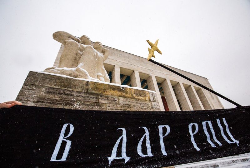 в дар рпц арт-группа родина