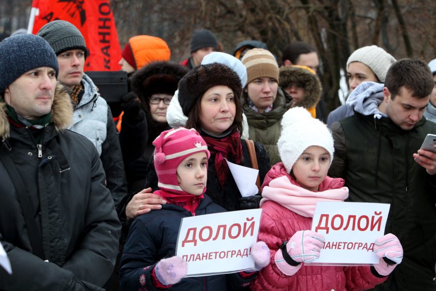 марсово поле митинг за сохранение пулковской обсерватории