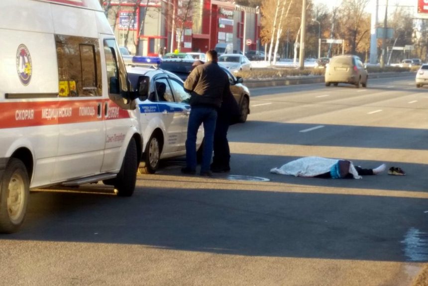 дтп со смертельным исходом авария гибель пешехода московское шоссе