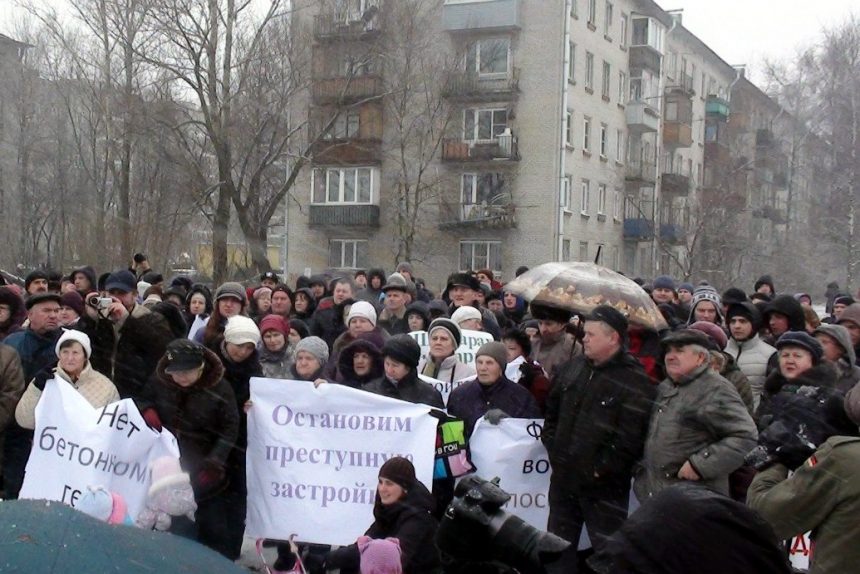 митинг против застройки посёлок ленсоветовский