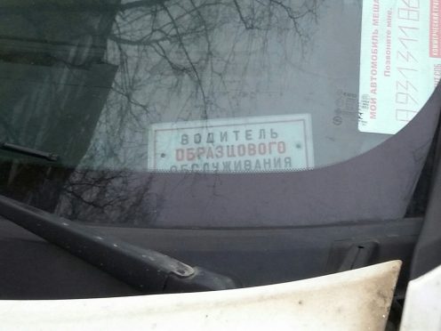 фото из группы "ДТП и ЧП" "ВКонтакте" 