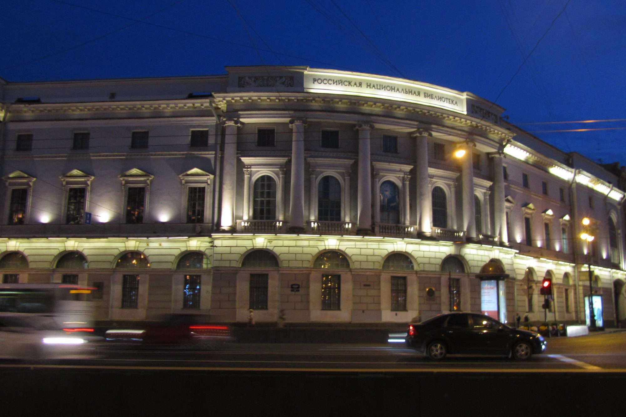 Рос спб. РНБ главное здание на садовой. Российская Национальная библиотека, Санкт-Петербург, Садовая улица. Библиотека на Невском проспекте. Новая библиотека на Невском.