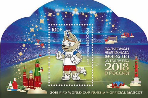 марка волк забивака