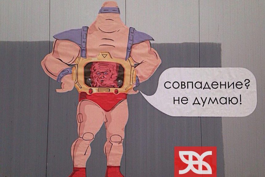 киселев крэнг