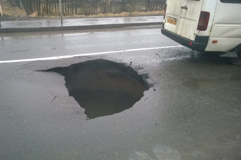 Яма в асфальте