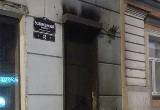 подожгли дверь в штаб навального