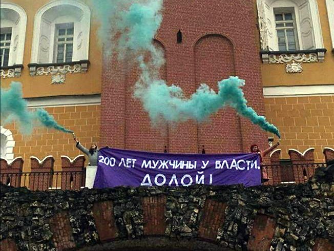 акция феминистки 8 марта кремль