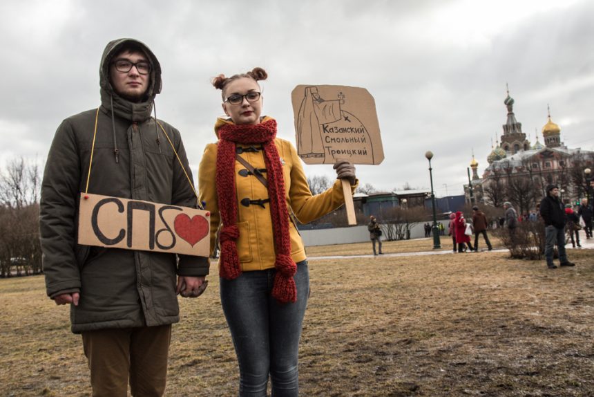 марш в защиту петербурга марсово поле градозащитники акция протеста