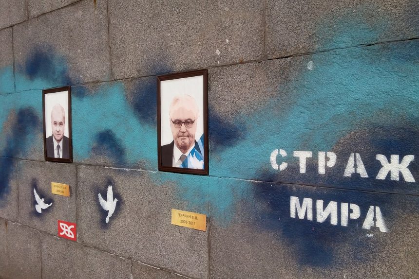 движение явь виталий чуркин постпред в оон акция стражи мира